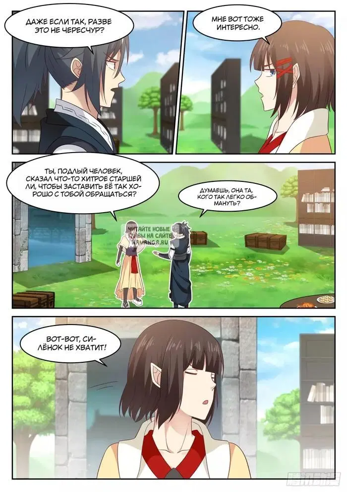 Page 5.000