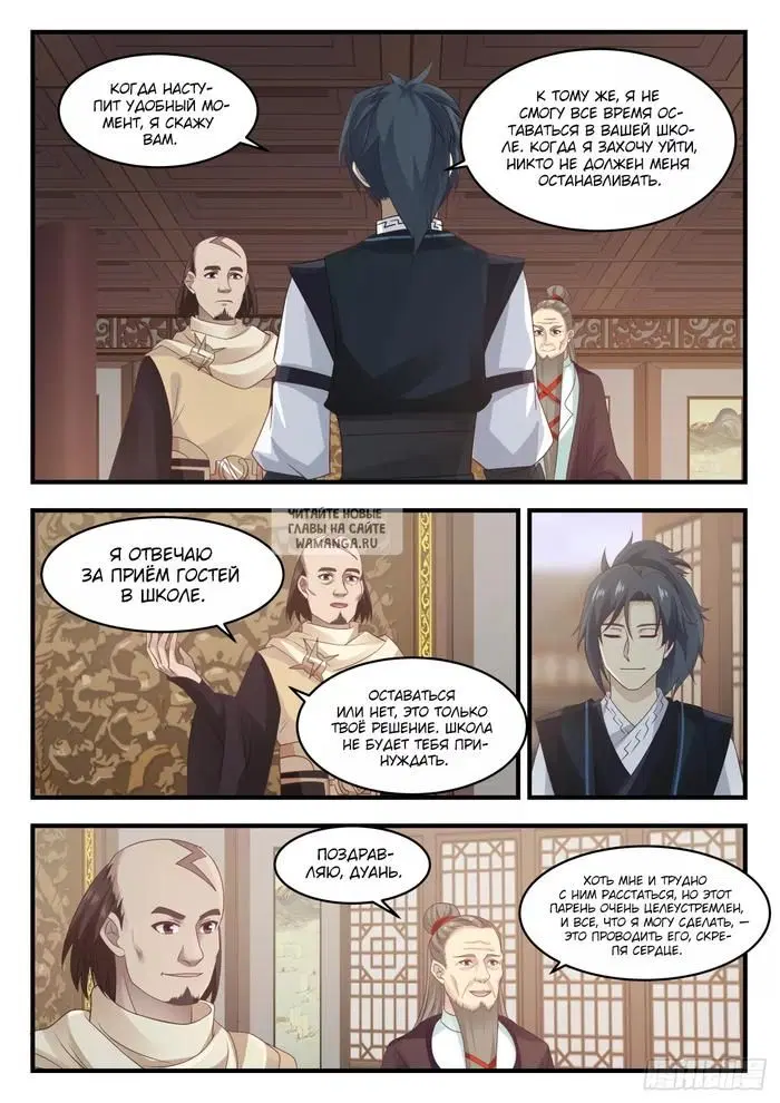 Page 5.000