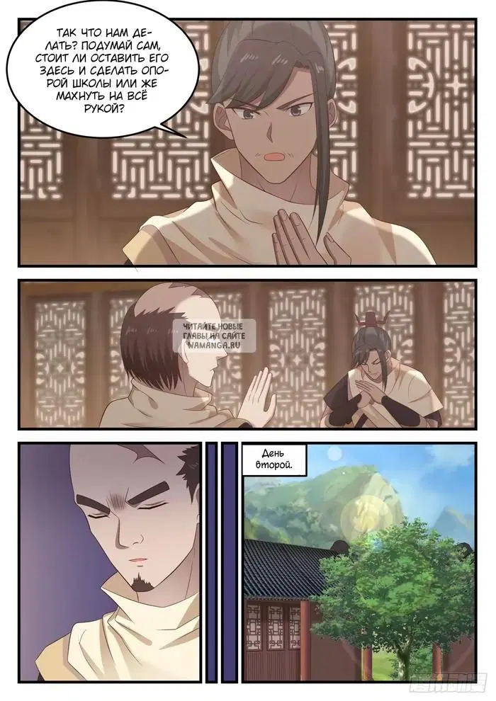 Page 5.000