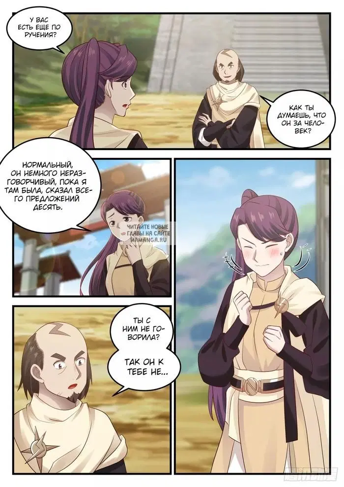 Page 5.000