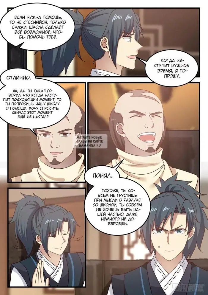 Page 5.000
