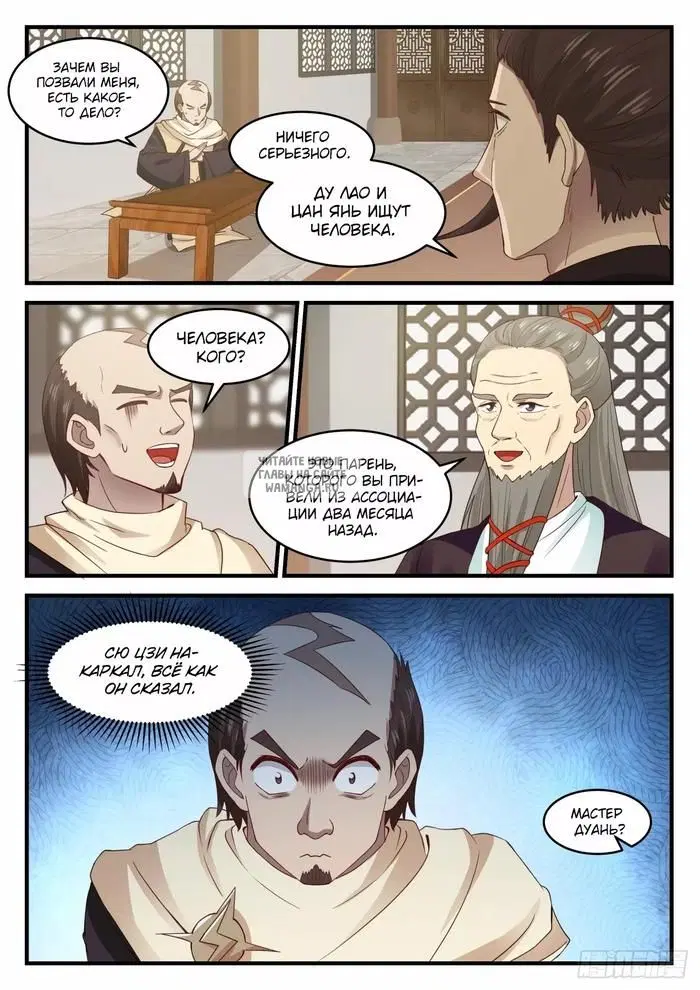 Page 5.000