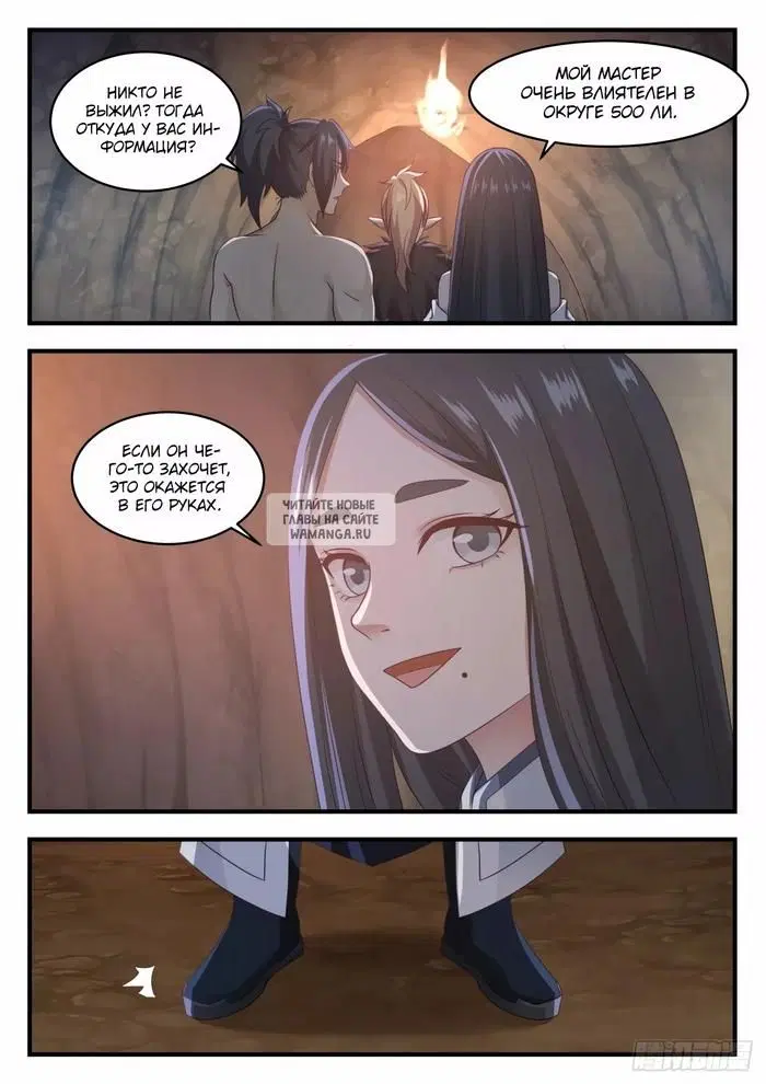 Page 5.000