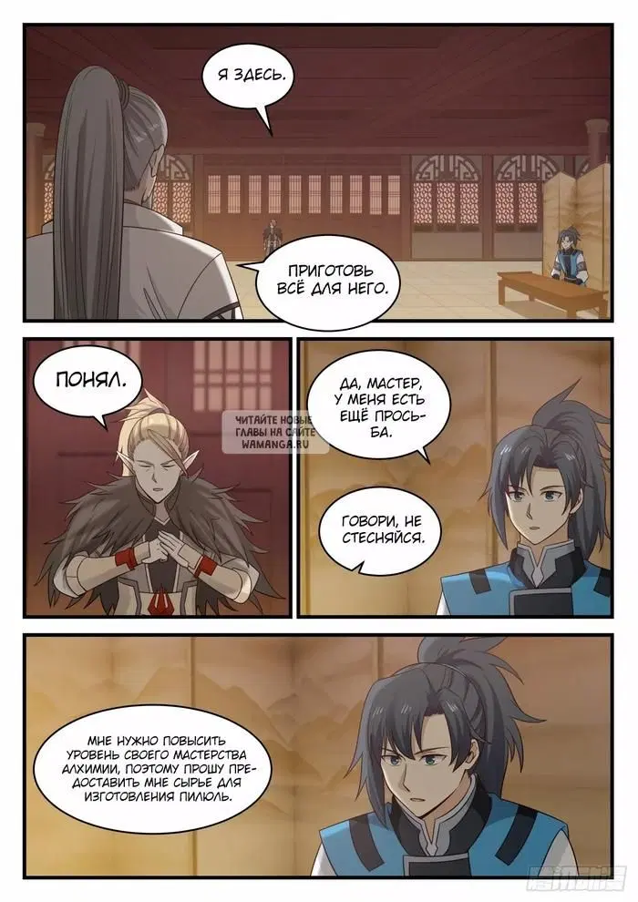 Page 5.000