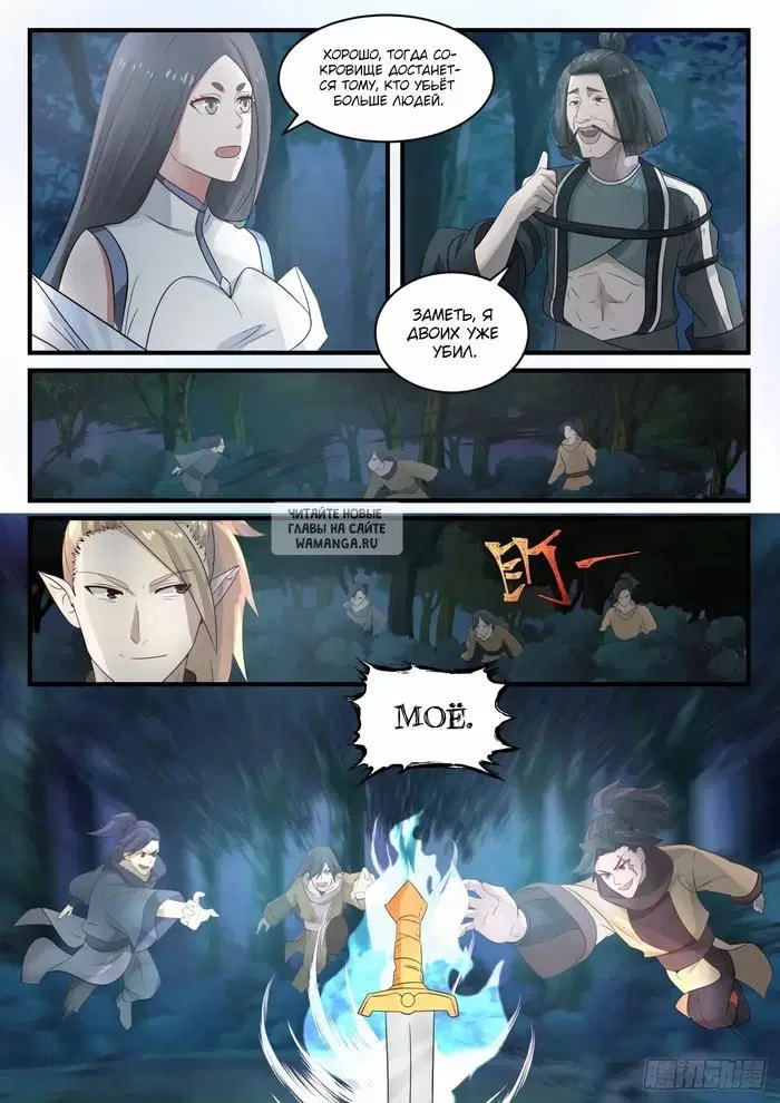 Page 5.000