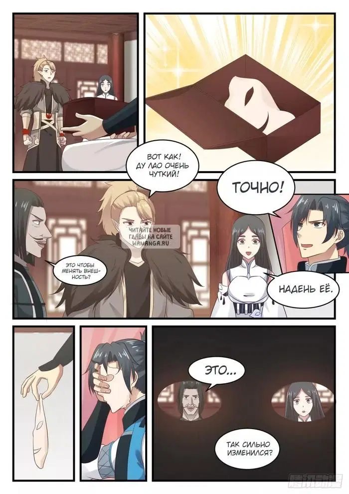 Page 5.000