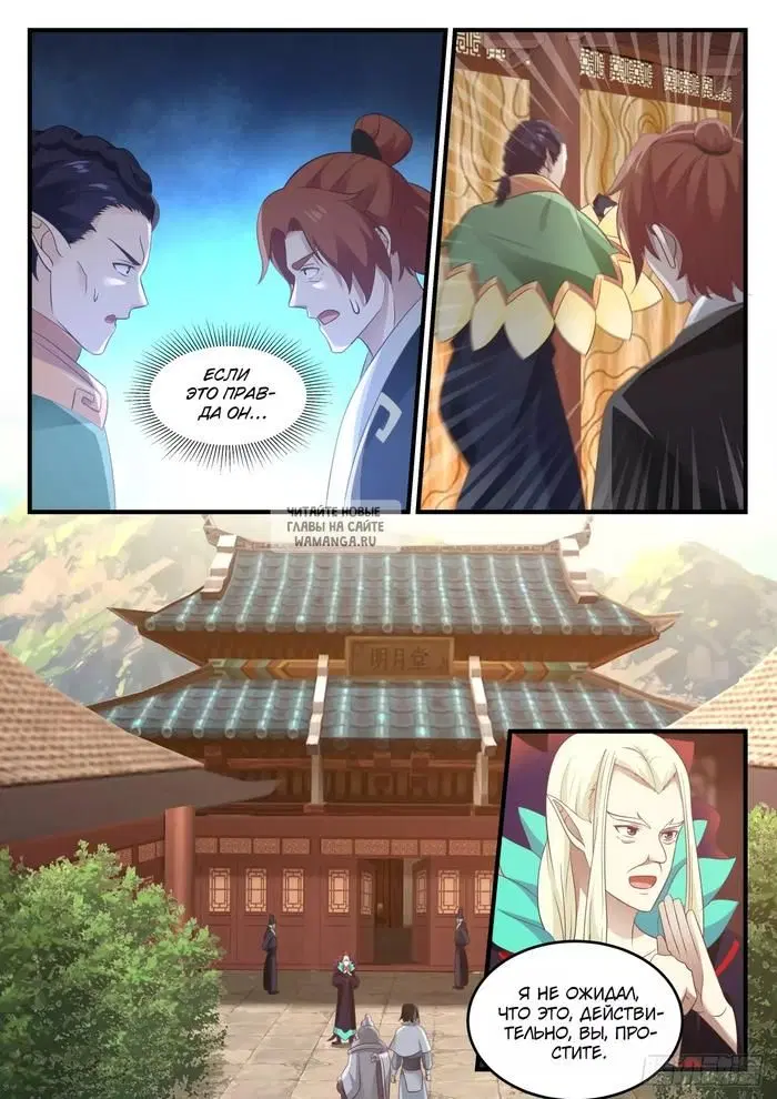 Page 5.000