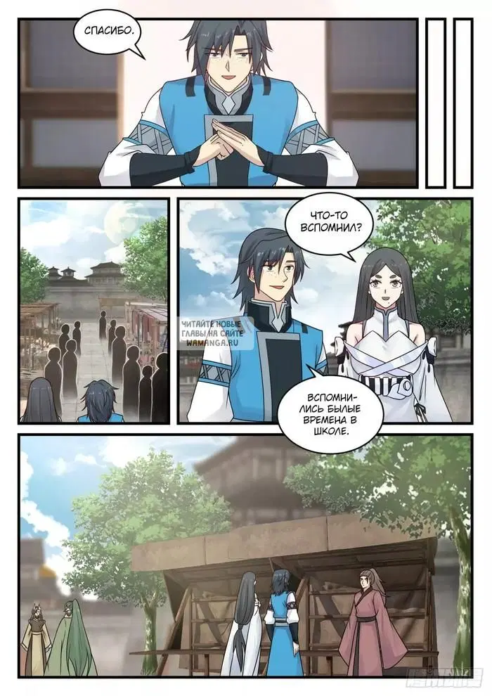 Page 5.000