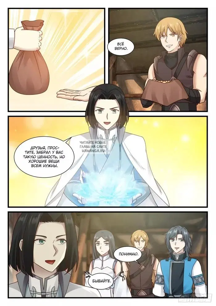Page 5.000