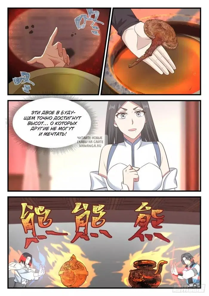 Page 5.000