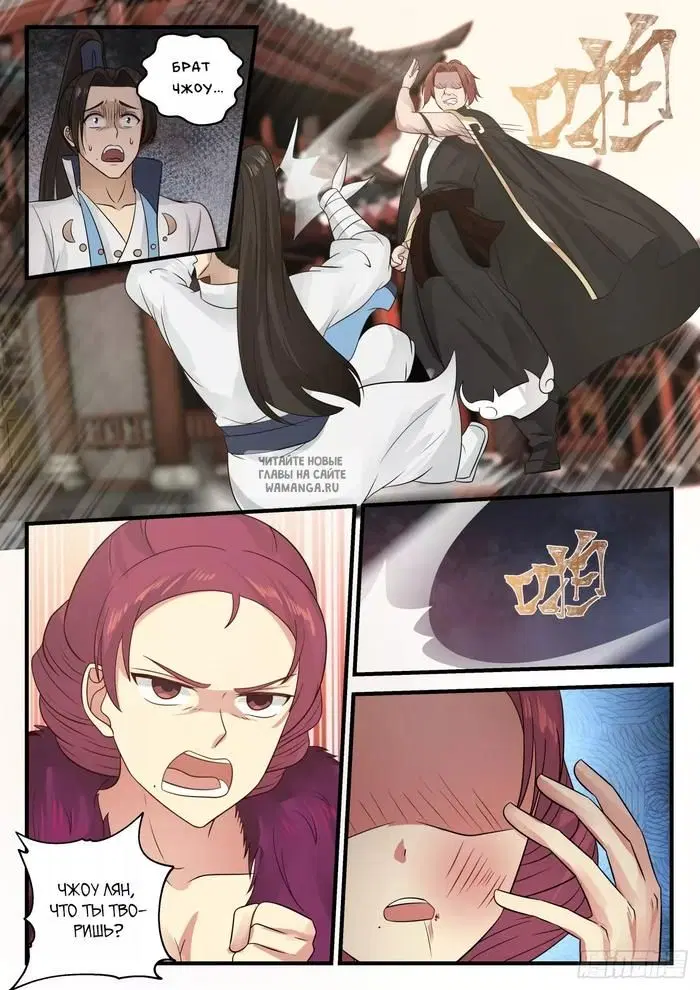 Page 5.000