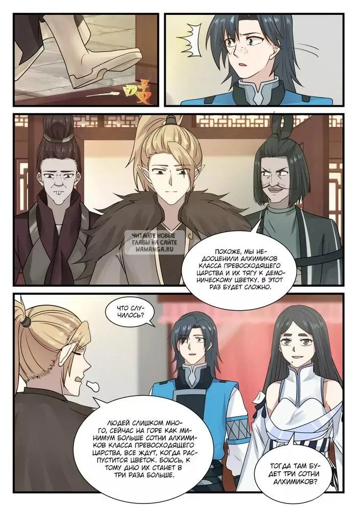 Page 5.000