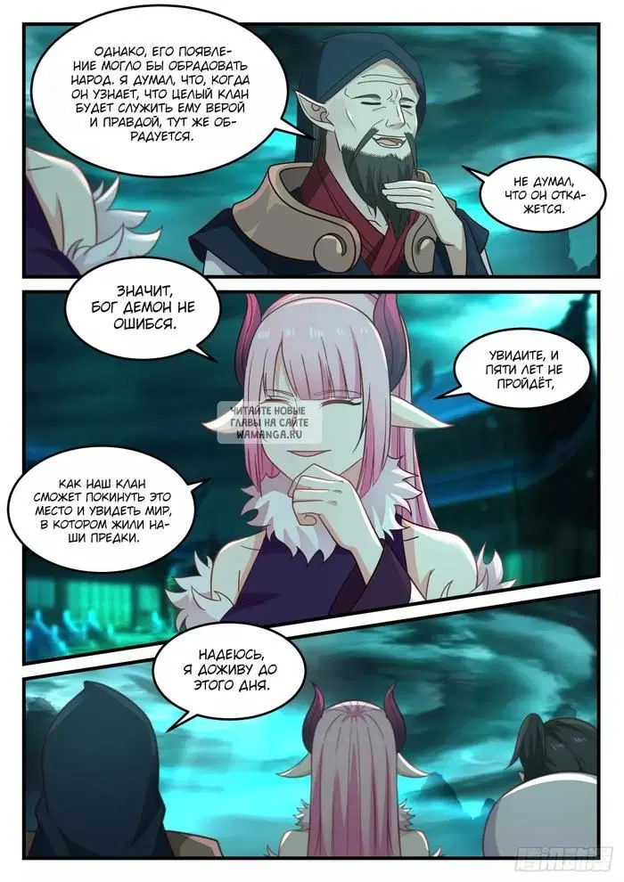 Page 5.000