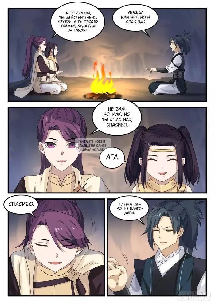 Page 5.000