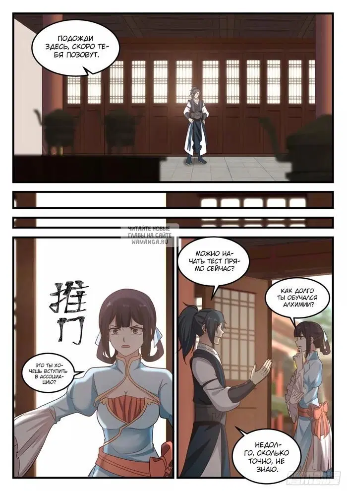 Page 5.000