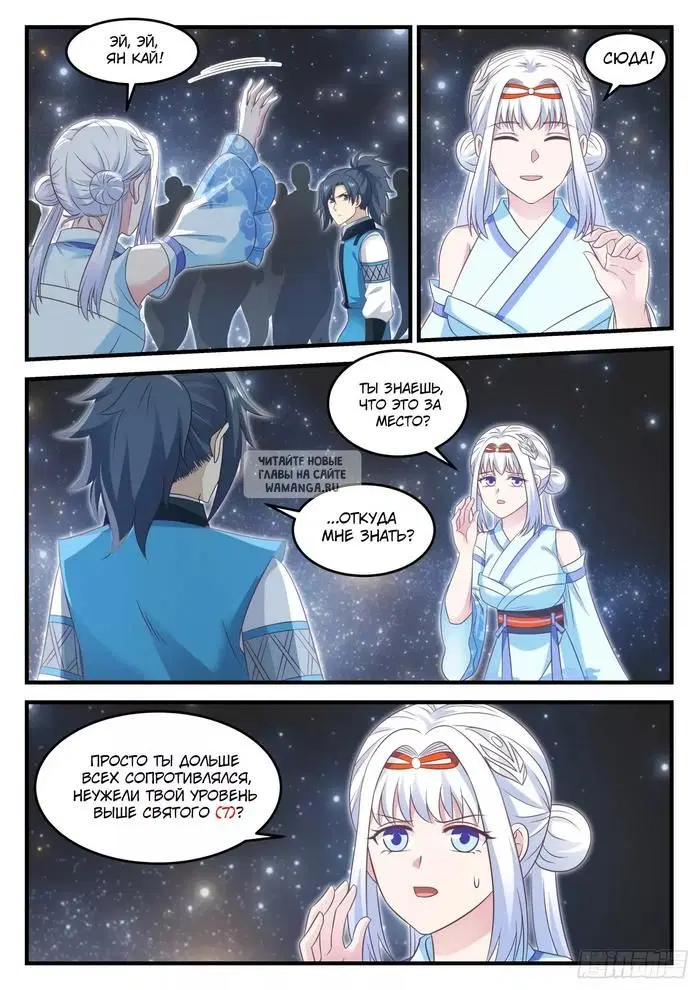 Page 5.000