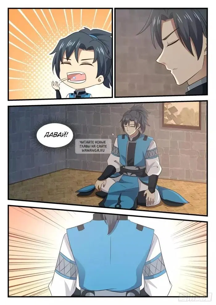 Page 5.000