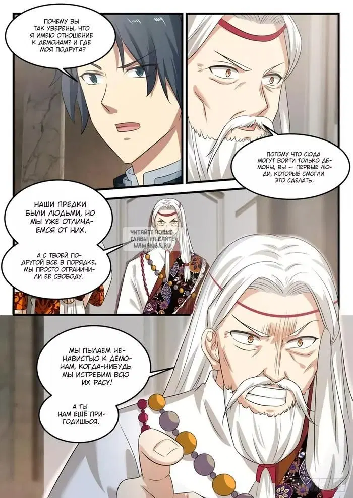 Page 5.000