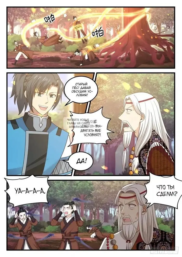 Page 5.000