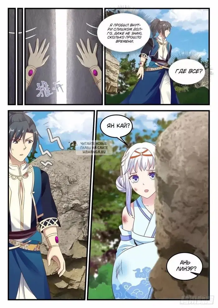 Page 5.000