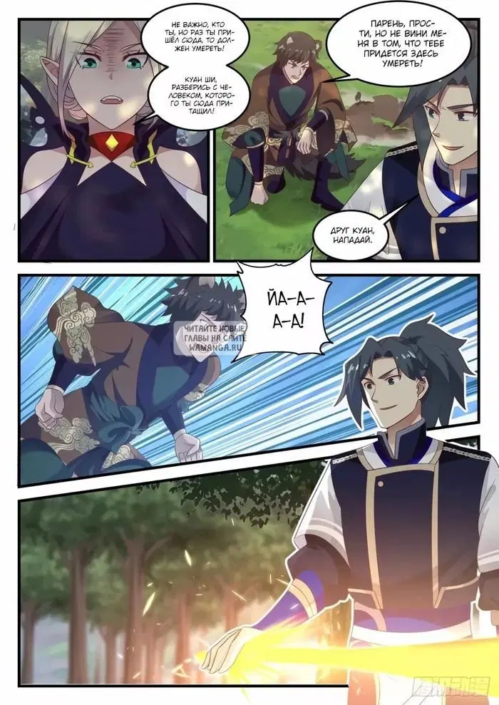 Page 5.000