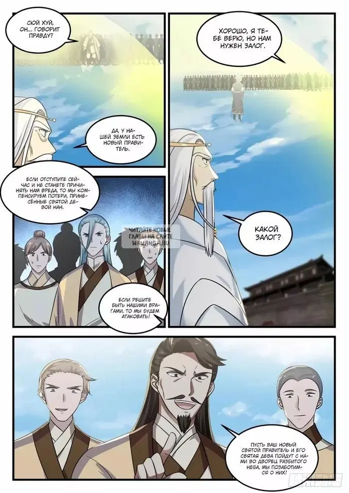 Page 5.000