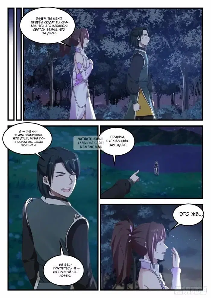 Page 5.000