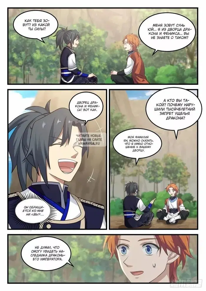 Page 5.000