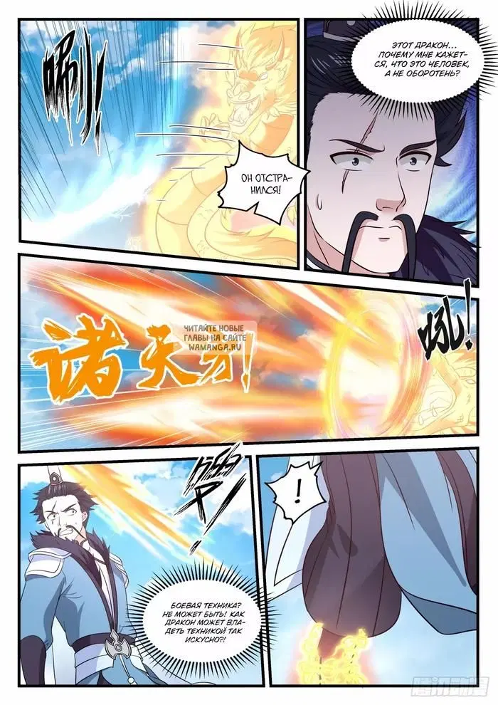Page 5.000