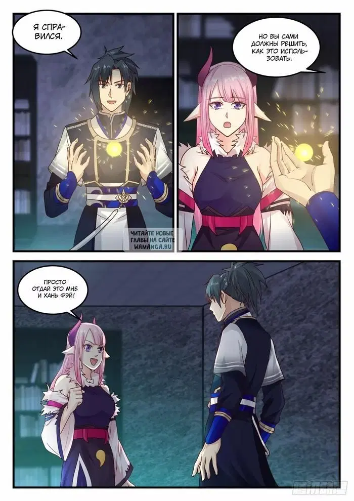 Page 5.000