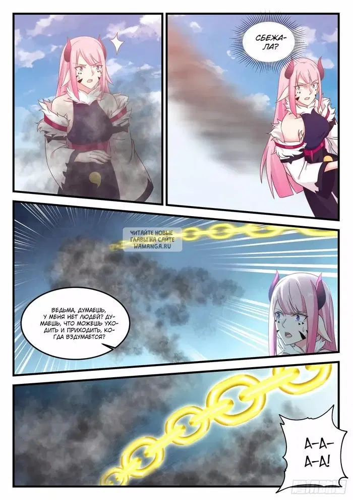 Page 5.000