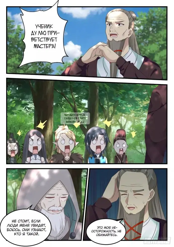 Page 5.000