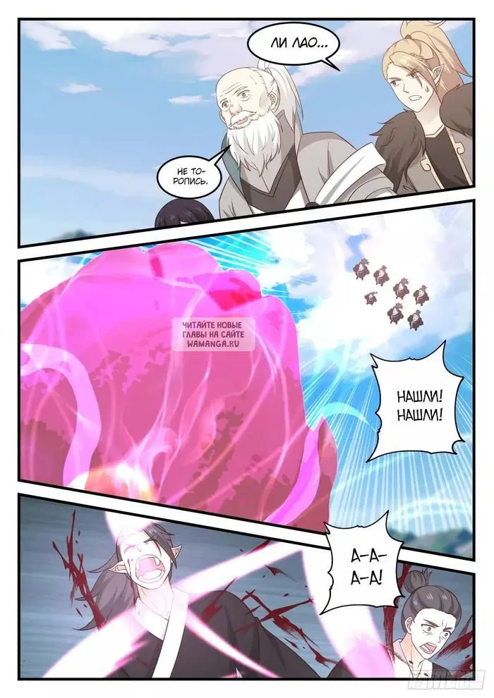 Page 5.000