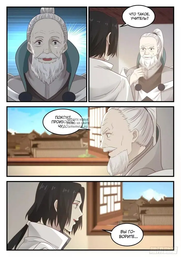 Page 5.000