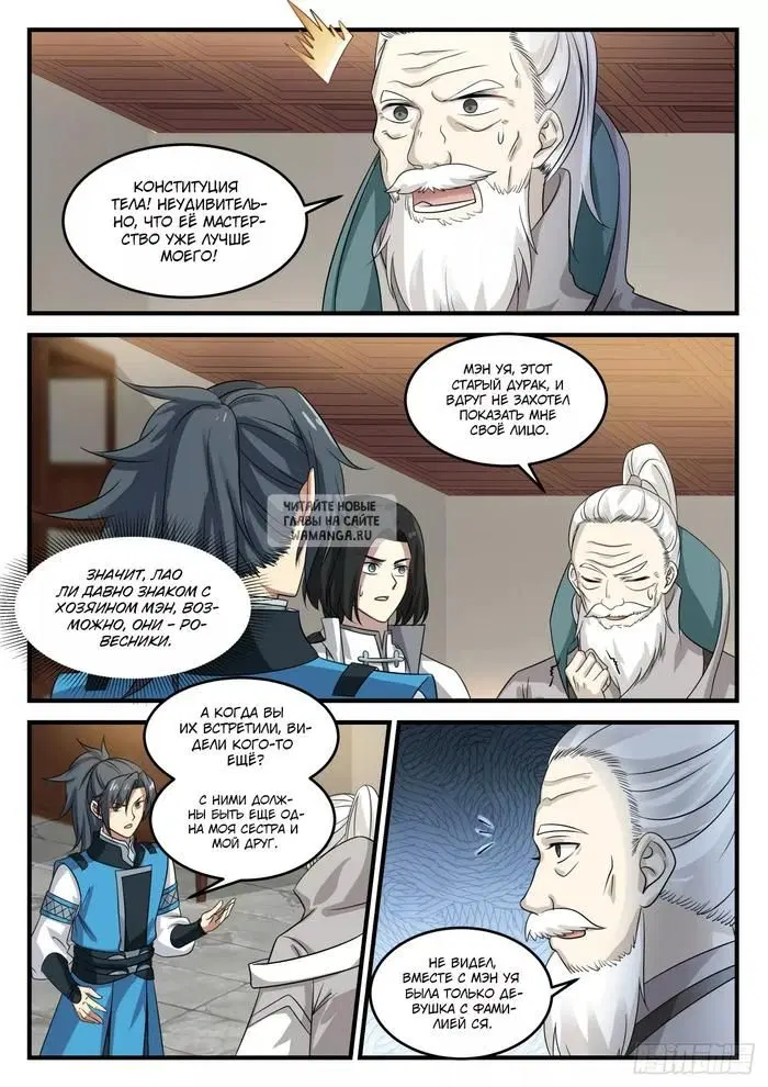 Page 5.000