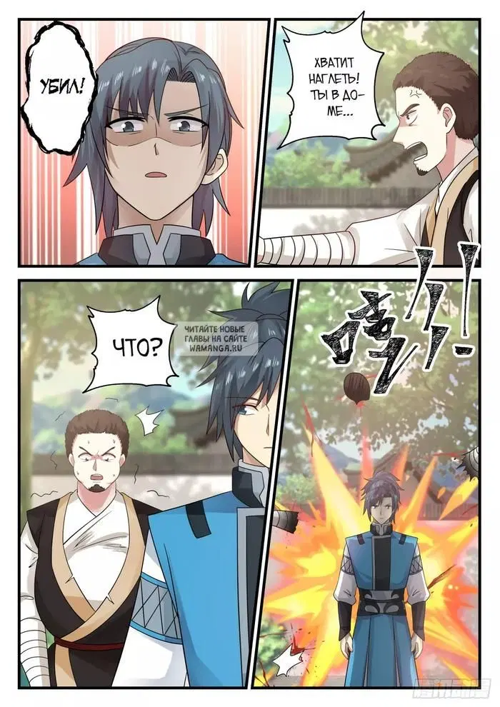 Page 5.000