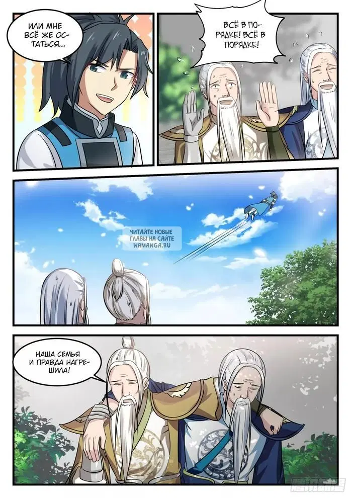 Page 5.000