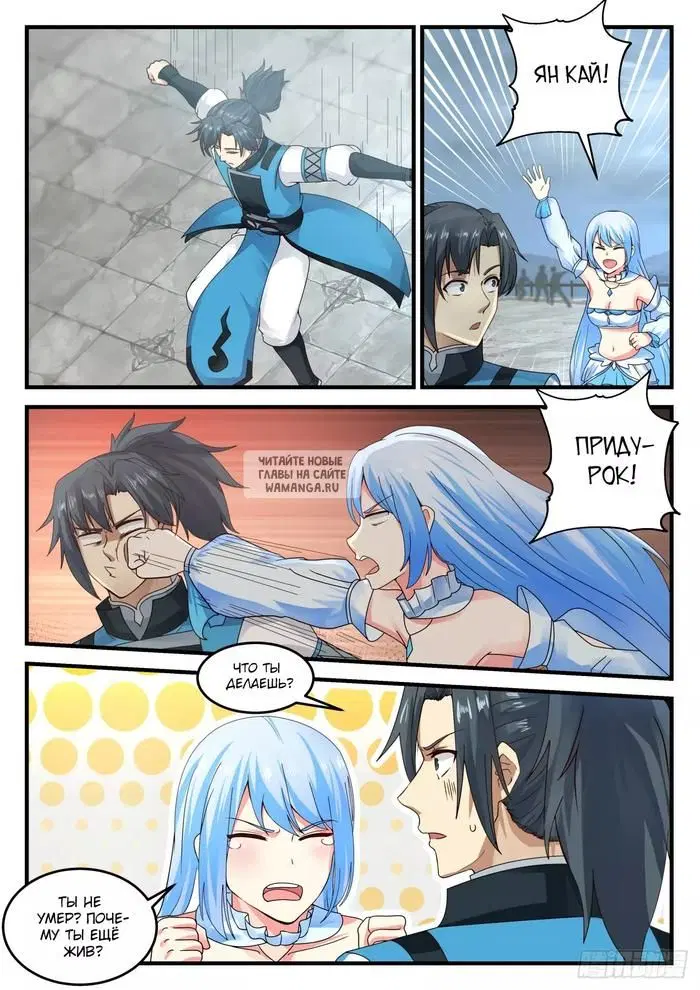 Page 5.000