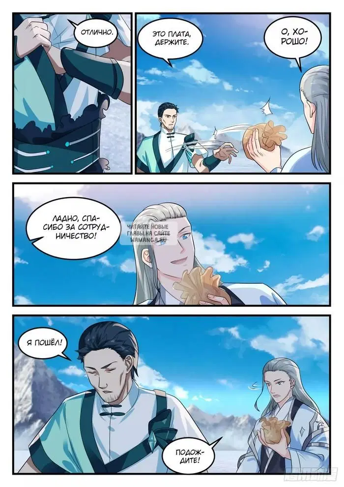 Page 5.000