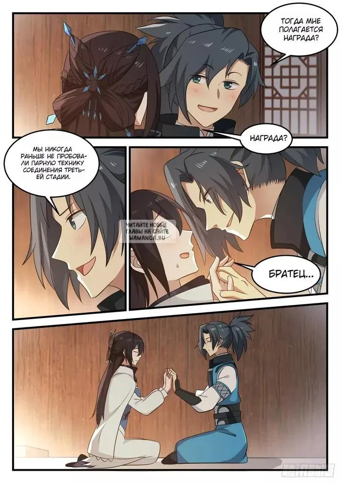 Page 5.000