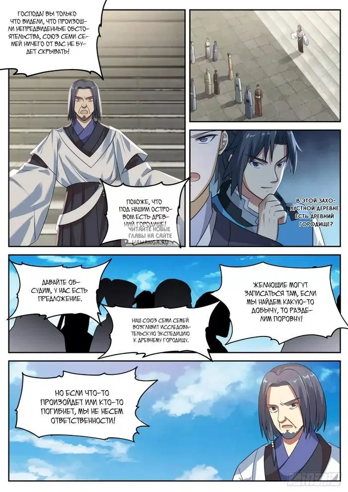 Page 5.000