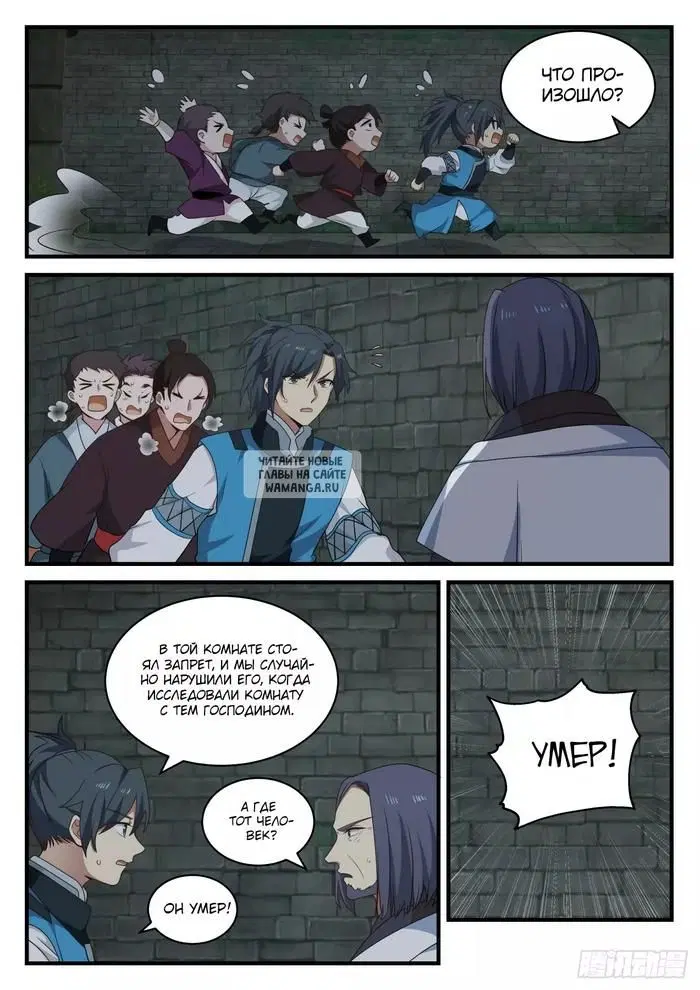 Page 5.000