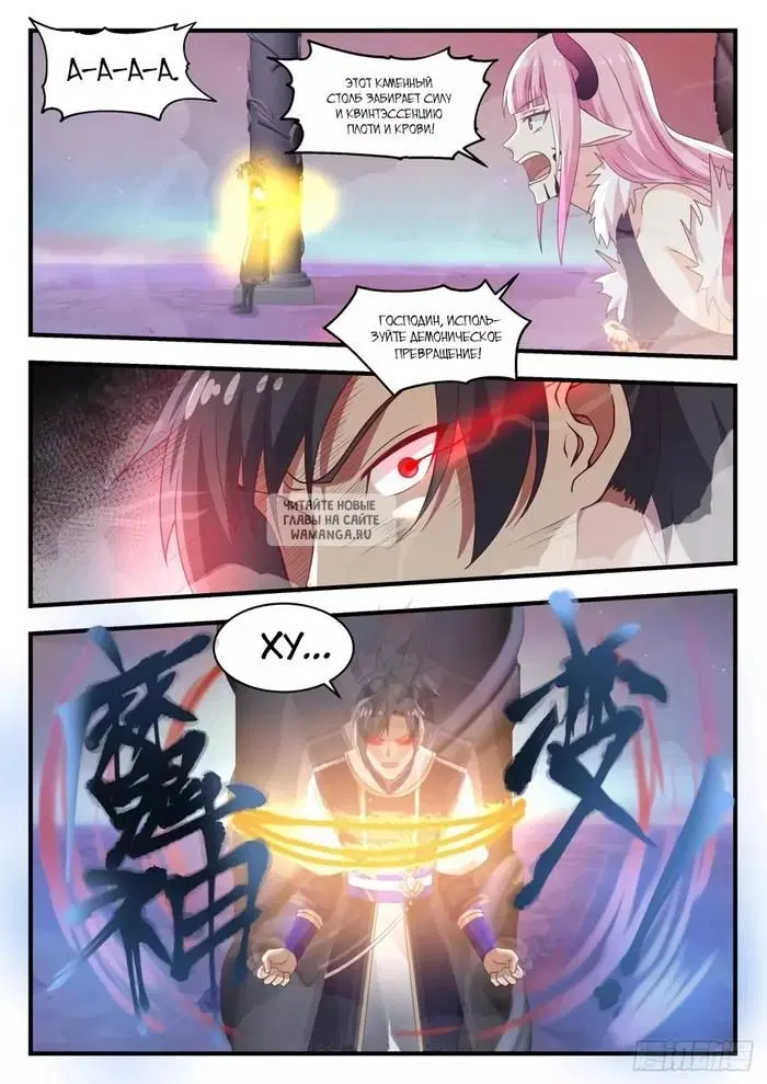 Page 5.000