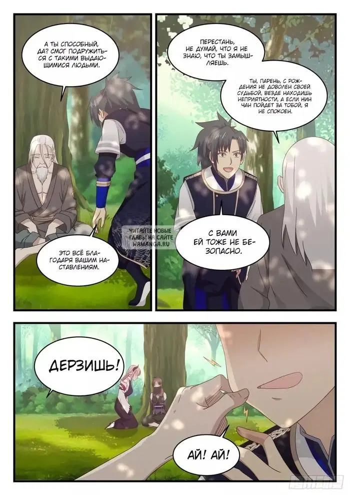Page 5.000