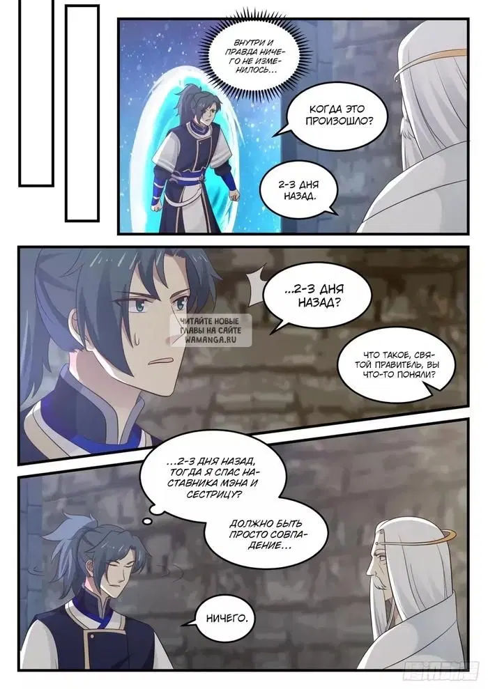 Page 5.000
