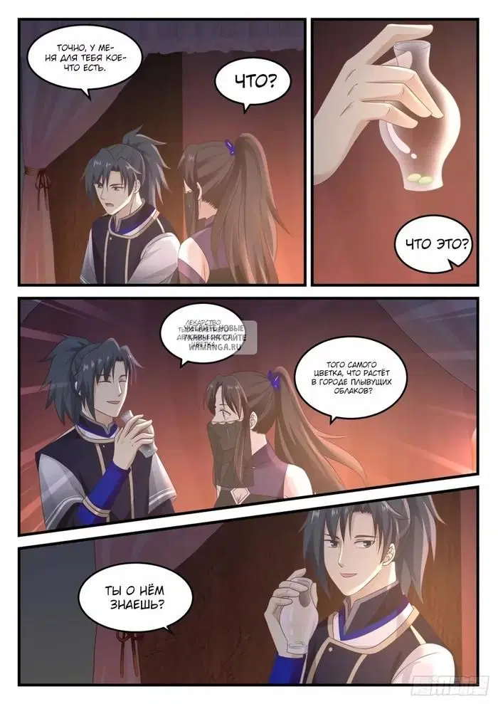 Page 5.000