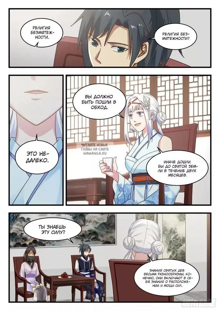 Page 5.000