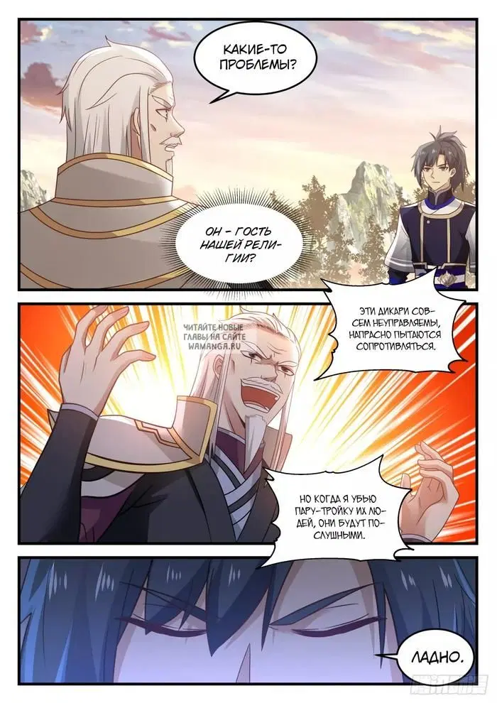 Page 5.000