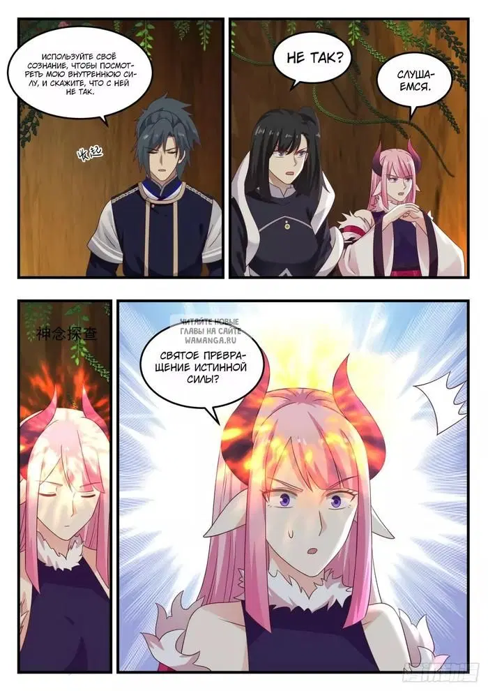 Page 5.000
