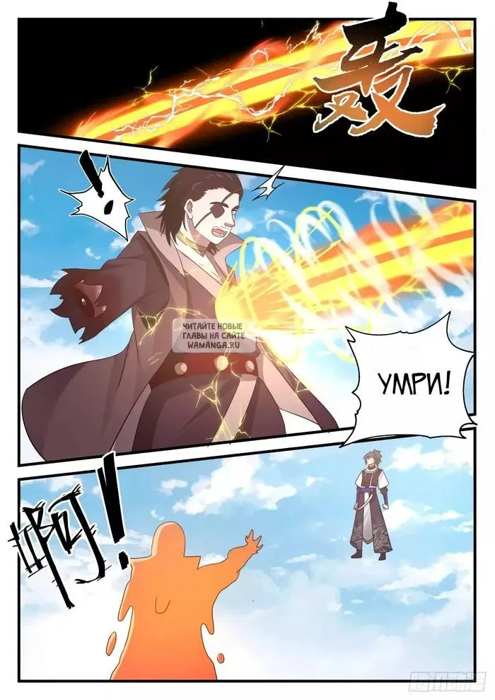 Page 5.000
